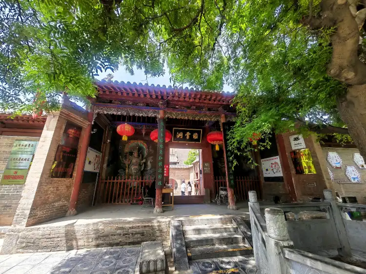 Xia County