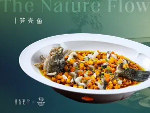 丹青宴(武漢天地店)