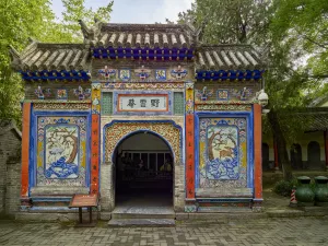 Wolong Hill