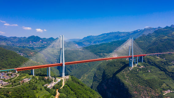 Beipanjiang Bridge