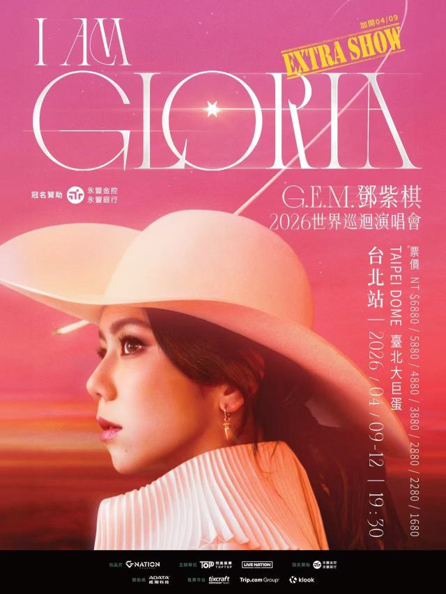 Taipei | Gloria Tang World Tour | Taipei Dome