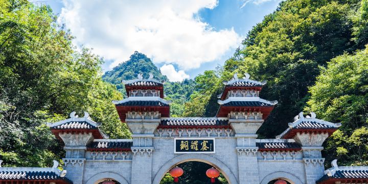 銅鑼寨