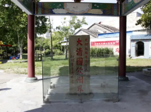 大清国欽州界五号界碑