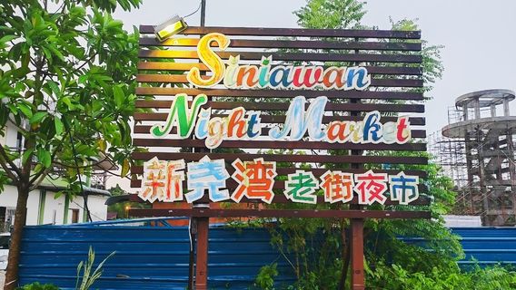 Siniawan Night Market