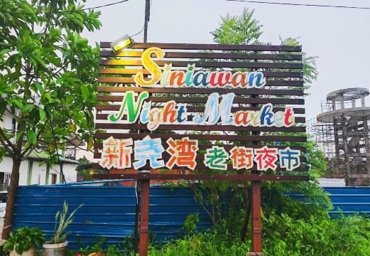 Siniawan Night Market