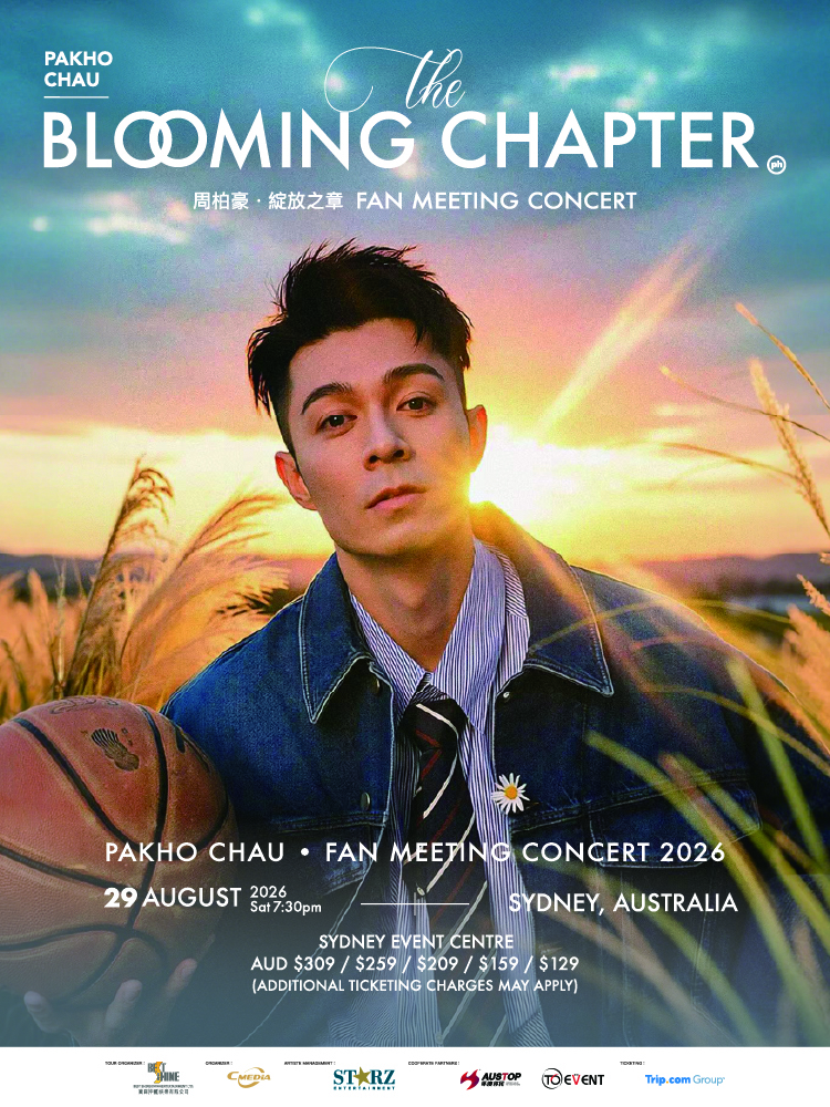 澳大利亞悉尼 · 周柏豪·THE BLOOMING CHAPTER 綻放之章粉絲見面演唱會 - 悉尼站 | Sydney Event Centre