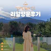 엠버리조트 리얼후기