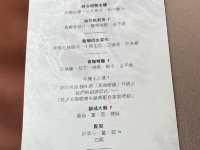 高質西餐廳
