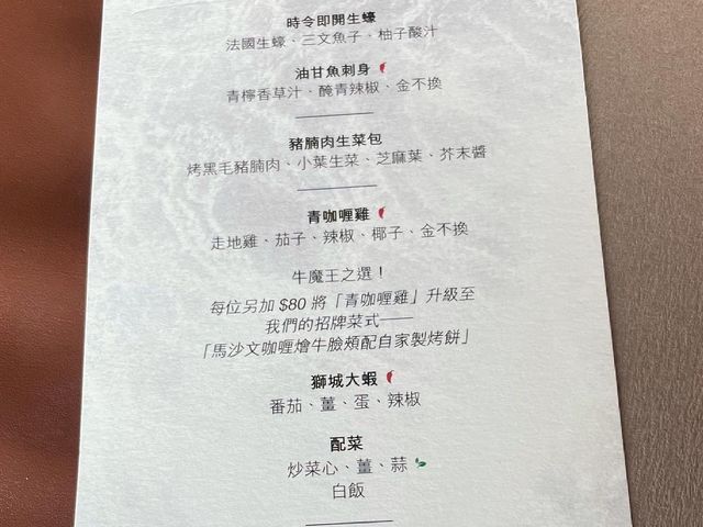 高質西餐廳