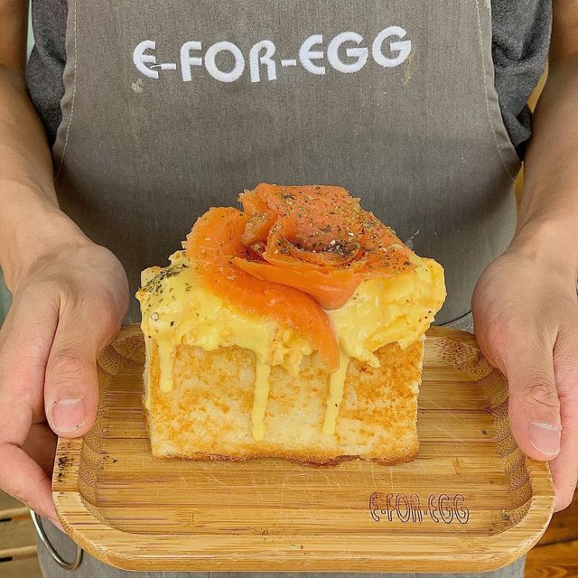 E for EGG