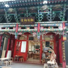 Du jitianshi User Photo