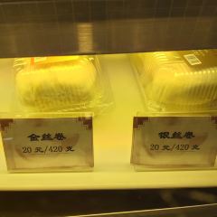 PARK HOTEL DELI User Photo