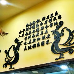 星洲小馆·新加坡菜(田子坊店) User Photo