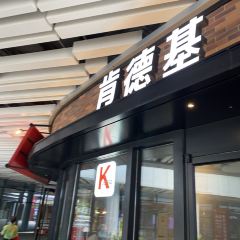 肯德基(日月广场店) 여행 사진