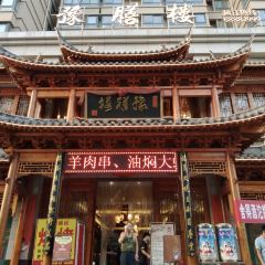 HUANG TU DE ZA LIANG SI FANG CAI XIN YE YI DIAN User Photo