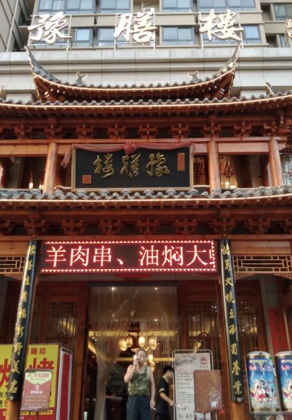 HUANG TU DE ZA LIANG SI FANG CAI XIN YE YI DIAN