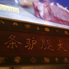 Tangshan Banquet User Photo