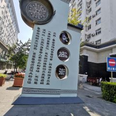 韩风高丽火盆 여행 사진