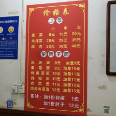 SHENG LI LV TI ZI 여행 사진