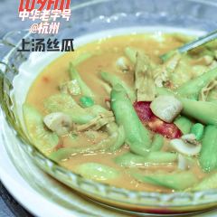 Mountain Beyond Mountain User Photo