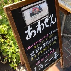 Siruko Ippei User Photo