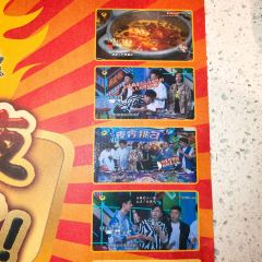 JIUCUN ROAST NOW 여행 사진