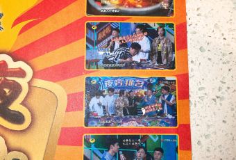 JIUCUN ROAST NOW User Photo