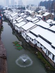 Xixing Ancient Town