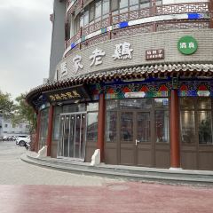 Ma's Chicken Restaurant User Photo