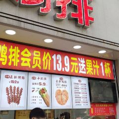 ZHENG XIN JI PAI User Photo