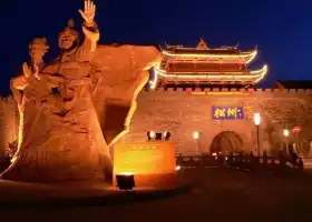 Songpan Ancient City