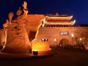 Songpan Ancient City