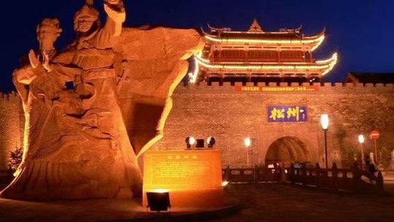 Songpan Ancient City