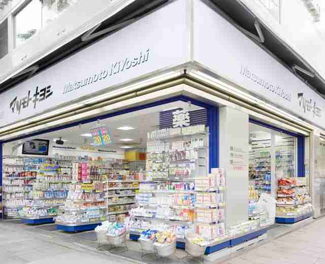 とあさく Global Shopping