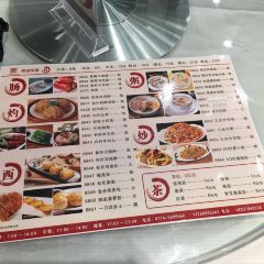 寿城华宴(园博园店) User Photo