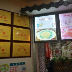 便宜坊(经三纬四店) User Photo