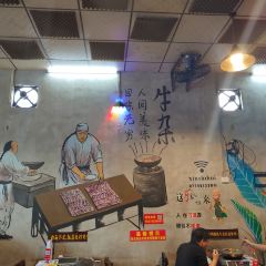 新实惠牛肉牛杂火锅(河西店) User Photo