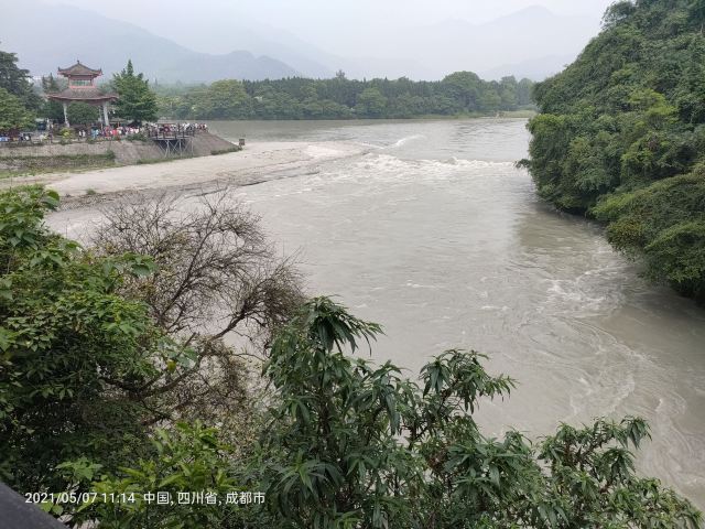 Baopingkou