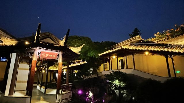 瞻園