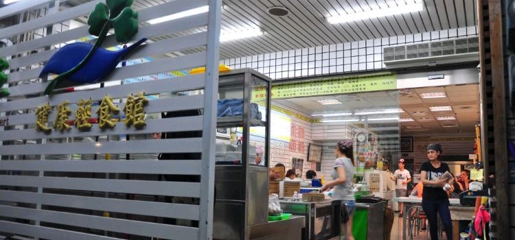 海草健康輕食館