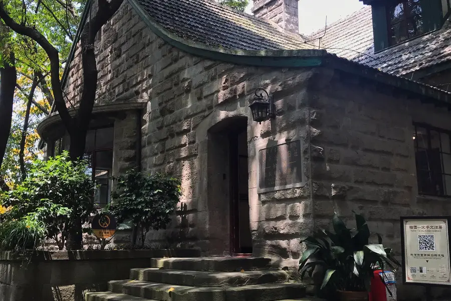 Yiyuan Garden (Former Residence of Song Ziwen)