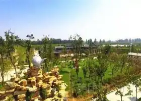 瑤盛文化園