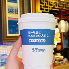 TAN ZONG DUO JIAO YU TOU User Photo