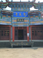 Yunlian Temple