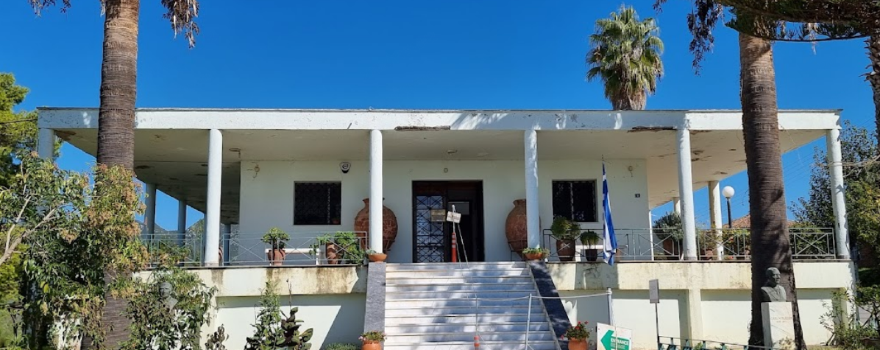 Archaeological Museum of Chora