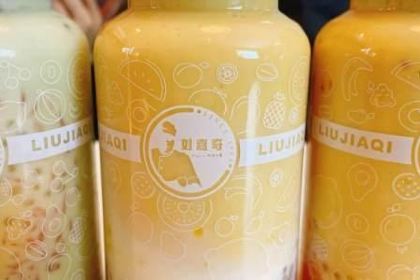 刘嘉奇杨枝甘露