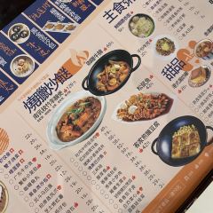 北角秀味港式茶餐厅(丹尼斯店) User Photo