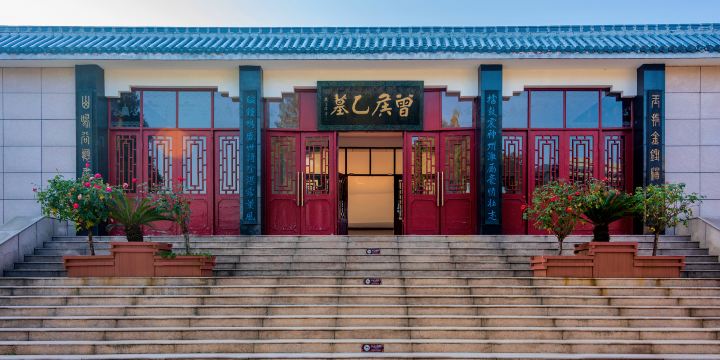 The tomb of Marquis Yi of Zeng