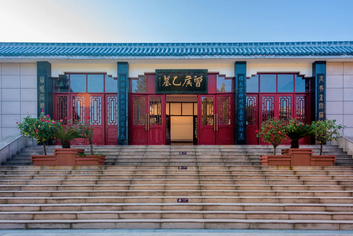 4_曾侯乙墓