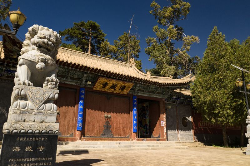 Haicang Temple